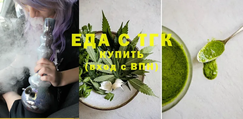 Cannafood марихуана  Лобня 