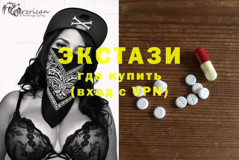 кракен зеркало  Лобня  ЭКСТАЗИ MDMA  купить  сайты 