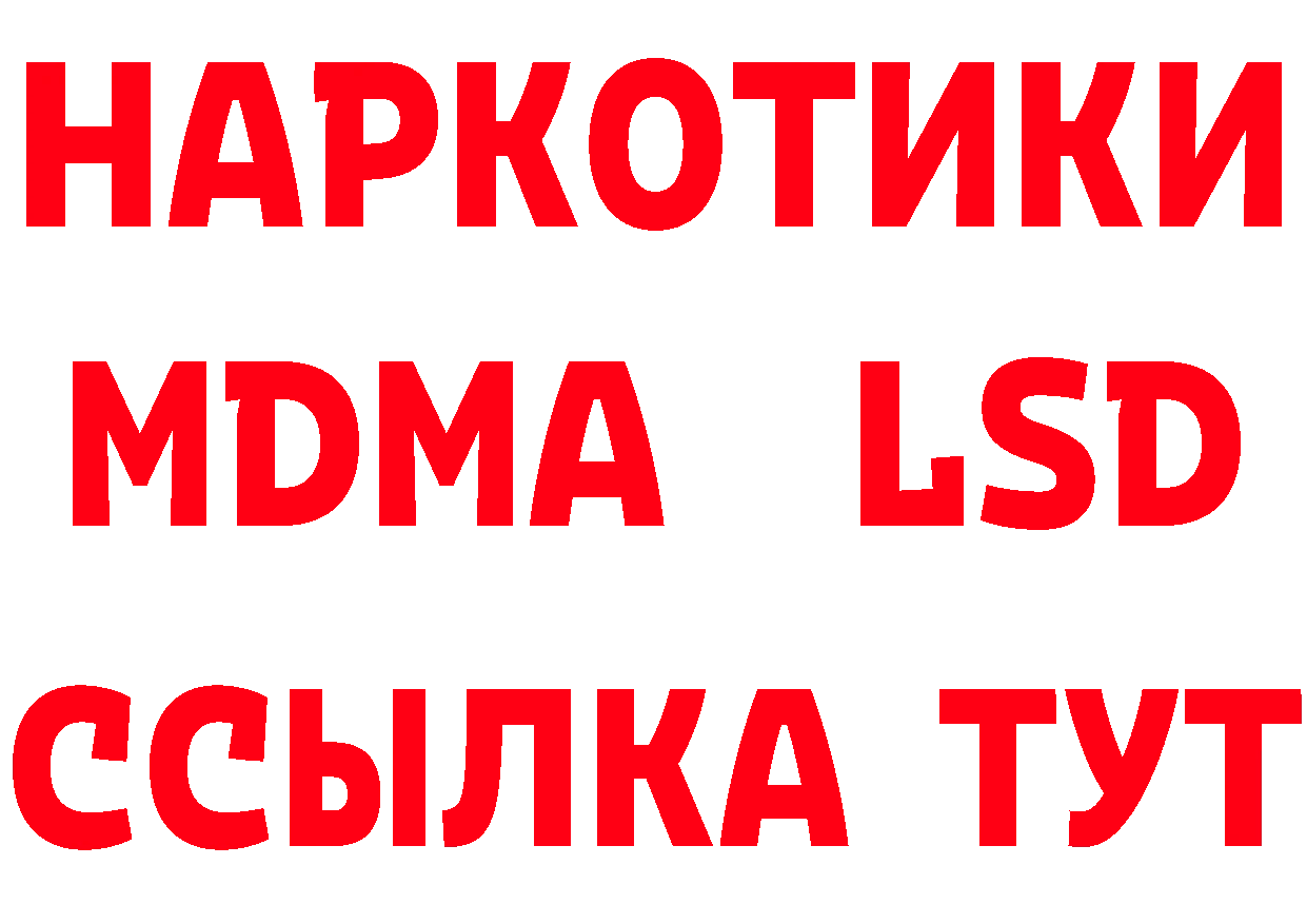 Канабис сатива зеркало это мега Лобня