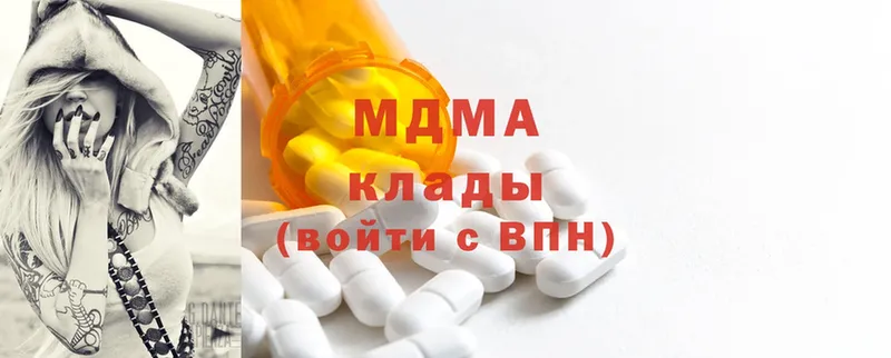 MDMA кристаллы  Лобня 